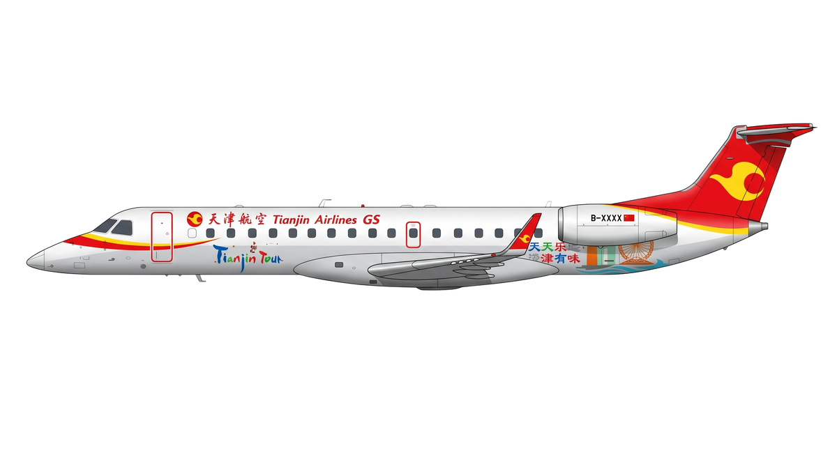 ERJ