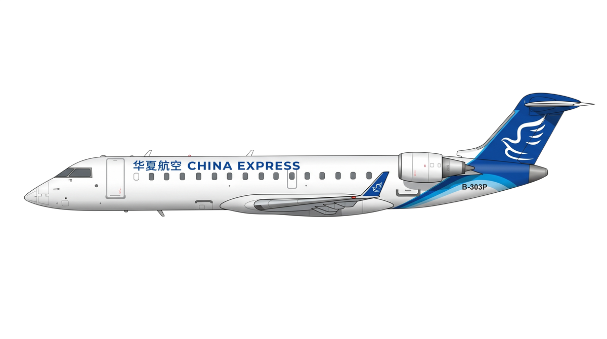 China Express Airlines livery
