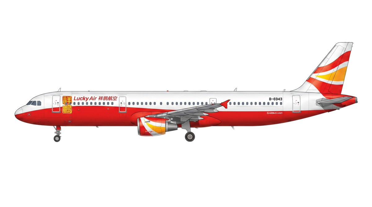 Lucky Air livery